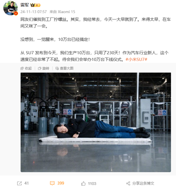 现金九游体育app平台后续将会举办 10 万台下线庆典-九游体育(中国)官方网站 登录入口 IOS/安卓通用版/手机app下载